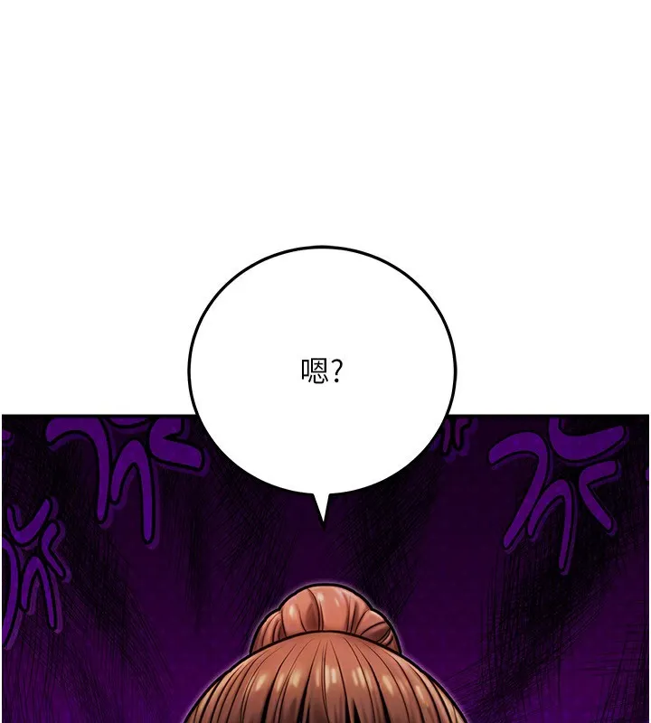 公務員的桃色副業第26話-我們三個也來拍吧?