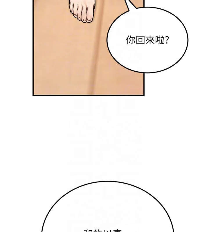 公務員的桃色副業第26話-我們三個也來拍吧?