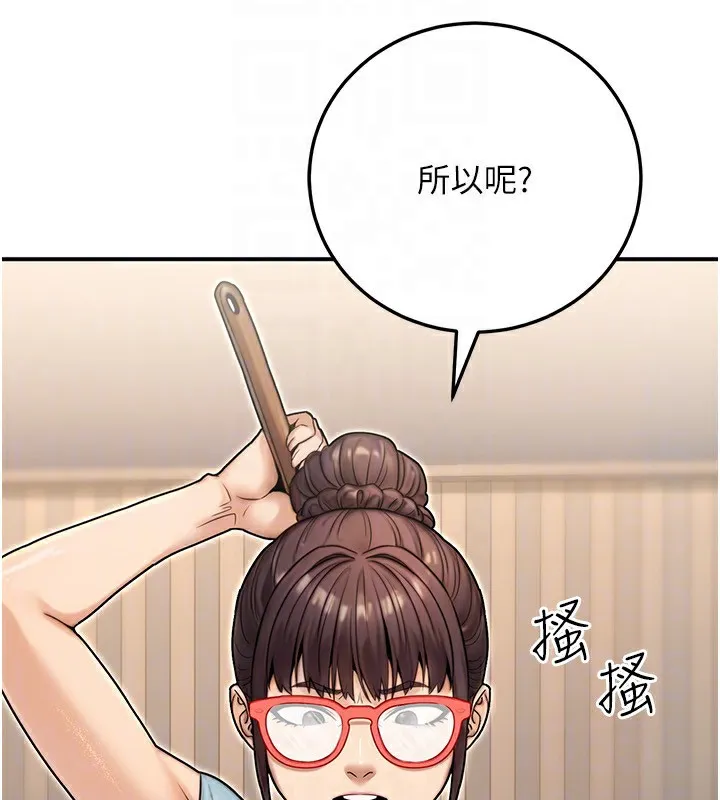 公務員的桃色副業第26話-我們三個也來拍吧?