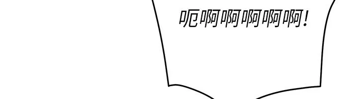 公务员的桃色副业-第26話-我們三個也來拍吧? - 图片 133