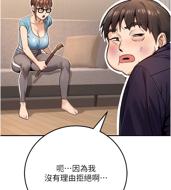 公务员的桃色副业第26話-我們三個也來拍吧?