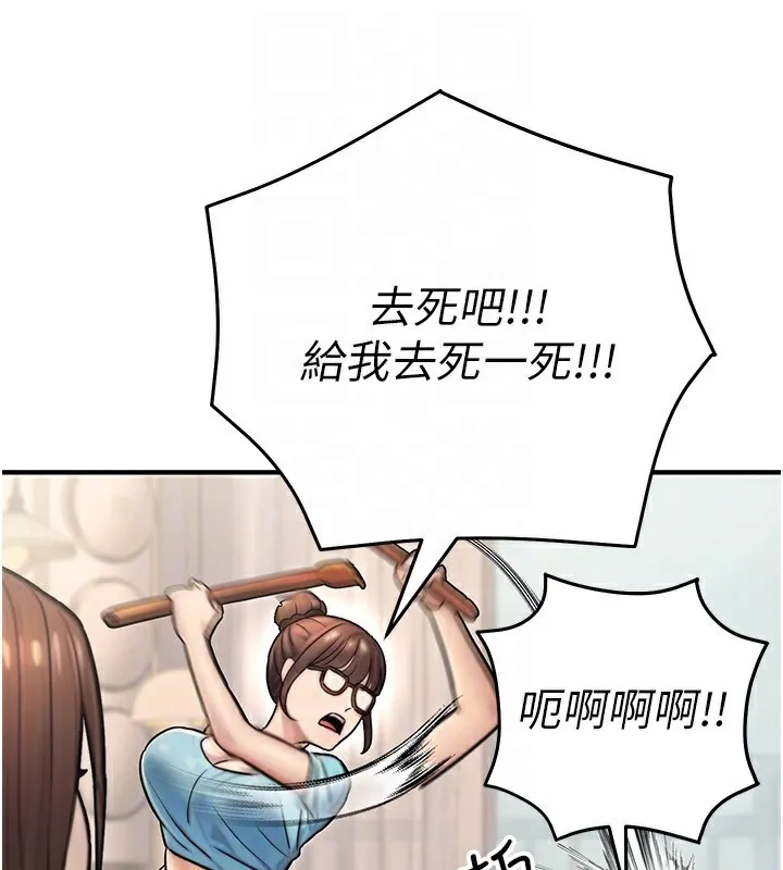 公務員的桃色副業第26話-我們三個也來拍吧?