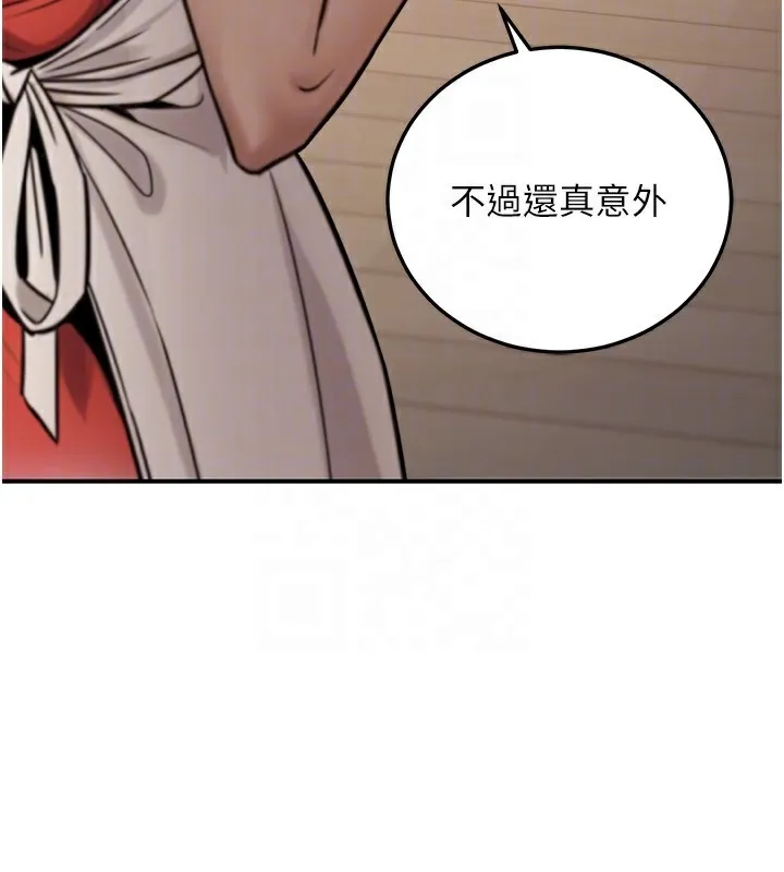 公务员的桃色副业-第26話-我們三個也來拍吧? - 图片 146