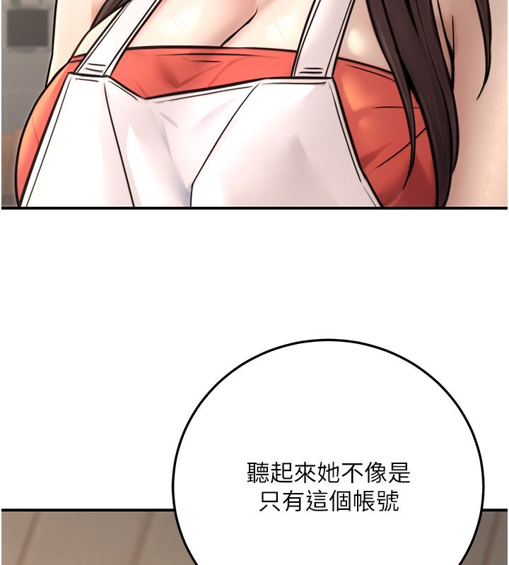 公務員的桃色副業第26話-我們三個也來拍吧?