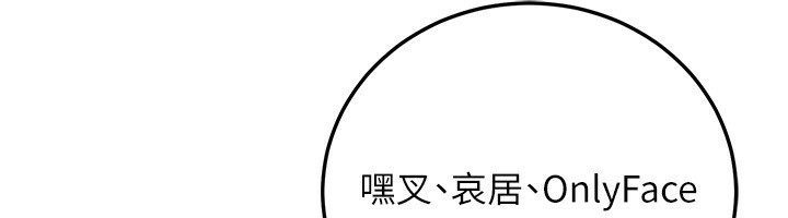 公务员的桃色副业第26話-我們三個也來拍吧?