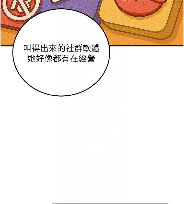 公务员的桃色副业-第26話-我們三個也來拍吧? - 图片 157