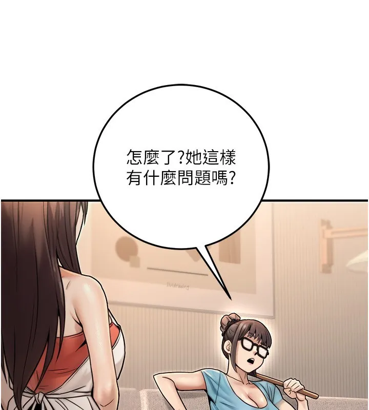 公務員的桃色副業第26話-我們三個也來拍吧?