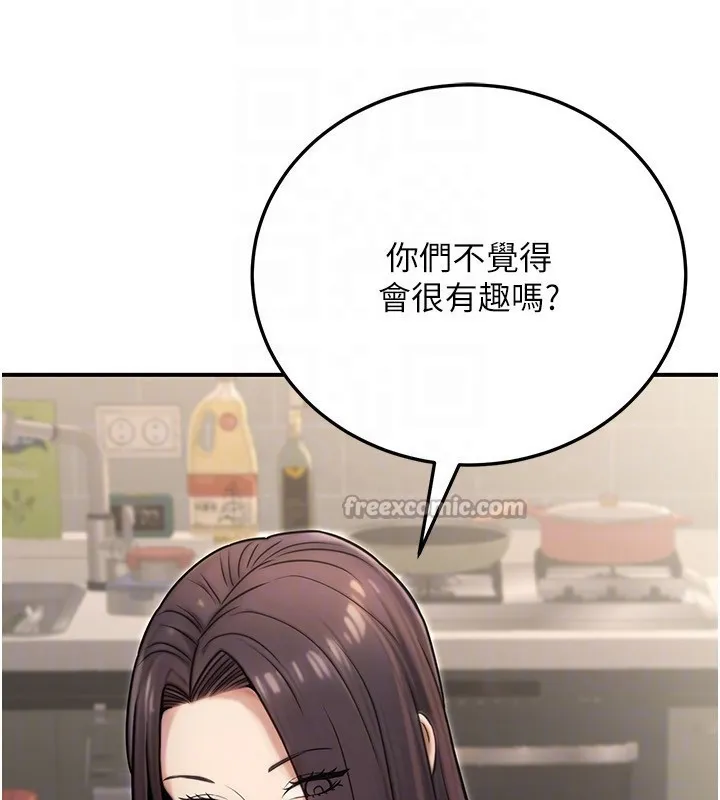 公务员的桃色副业-第26話-我們三個也來拍吧? - 图片 168