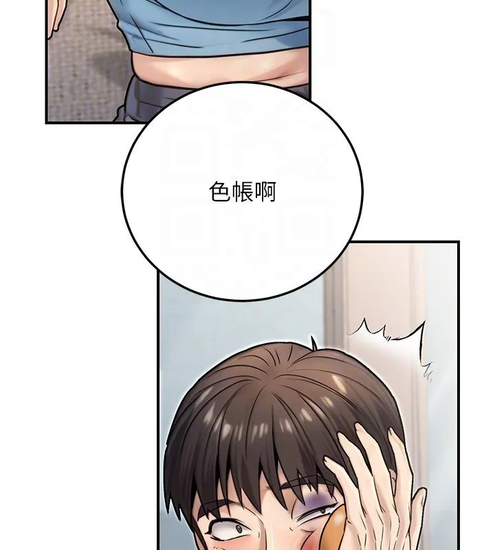 公务员的桃色副业-第26話-我們三個也來拍吧? - 图片 166