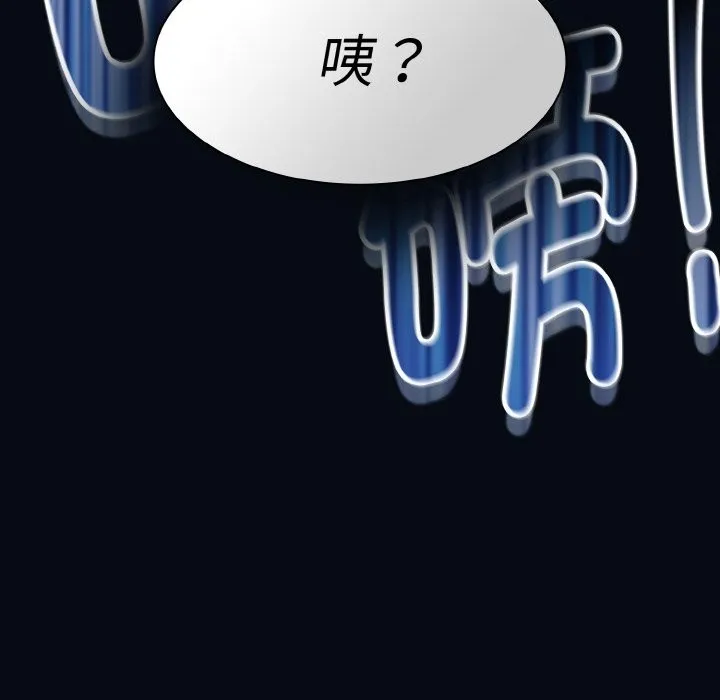 神圣陷阱-第1话 - 图片 33