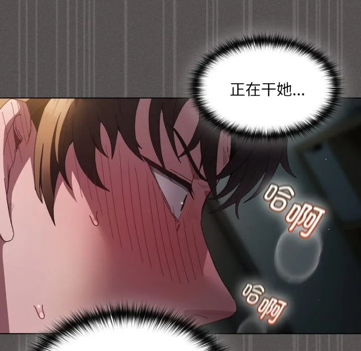 神聖陷阱第1話