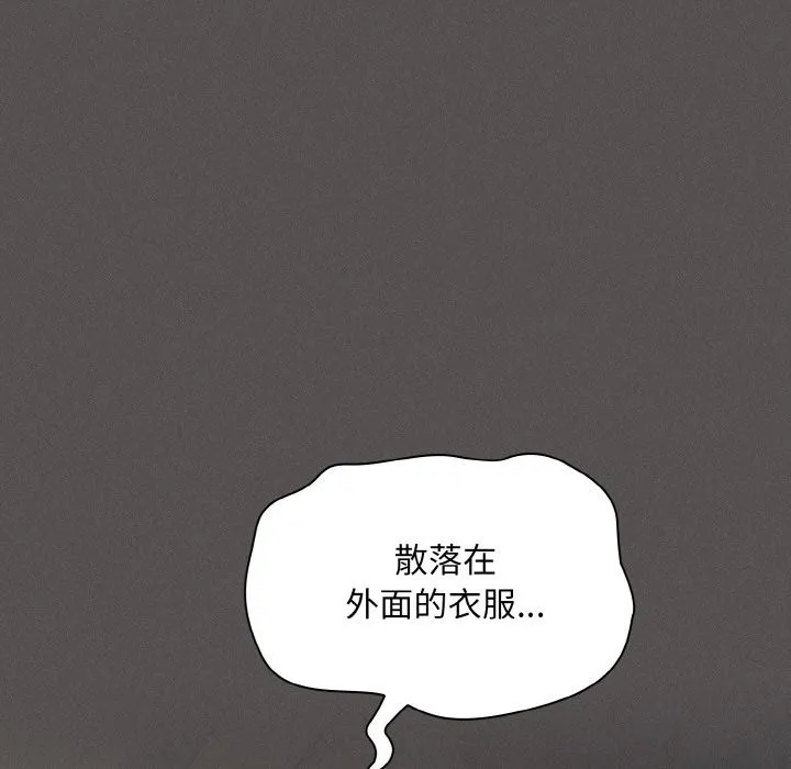 神圣陷阱-第1话 - 图片 102
