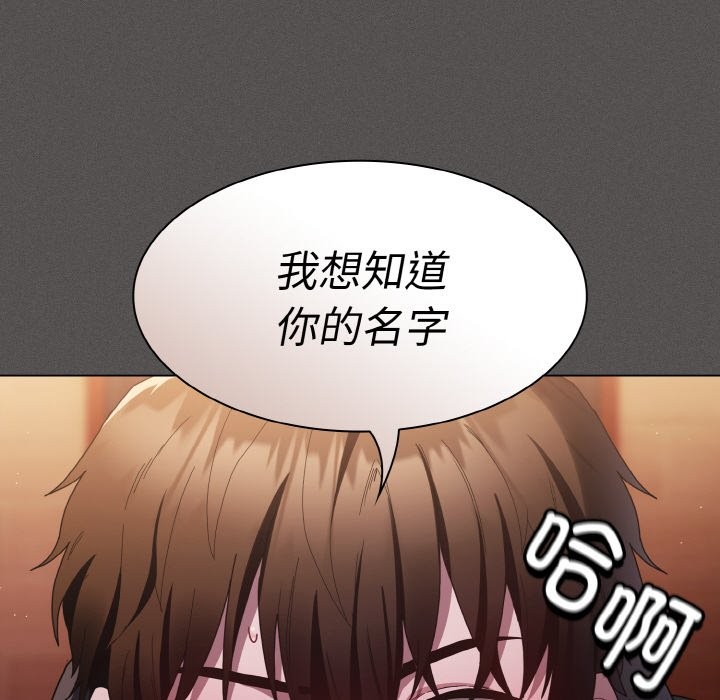 神圣陷阱第1话