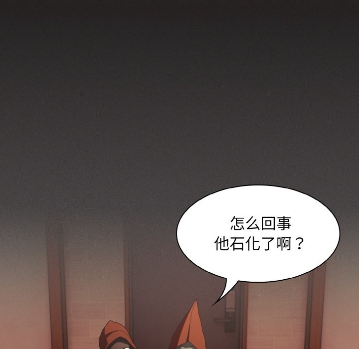 神圣陷阱第1话