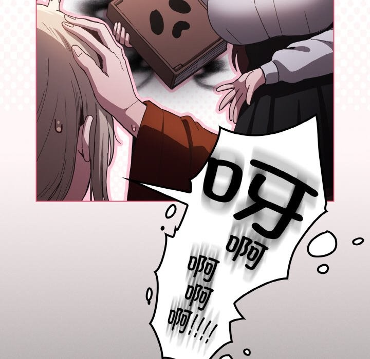 神圣陷阱第1话