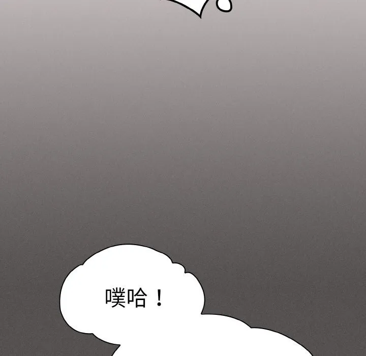 神圣陷阱-第1话 - 图片 251