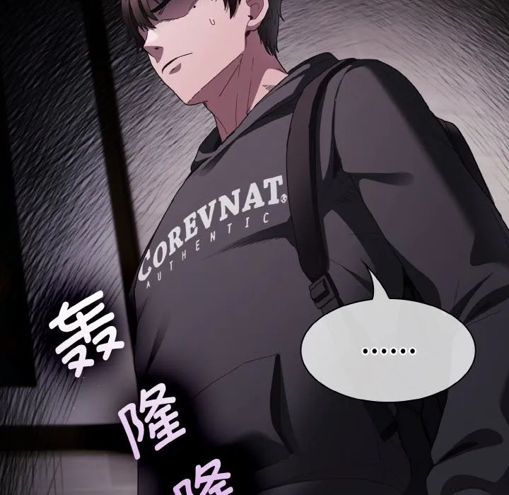 神聖陷阱第2話