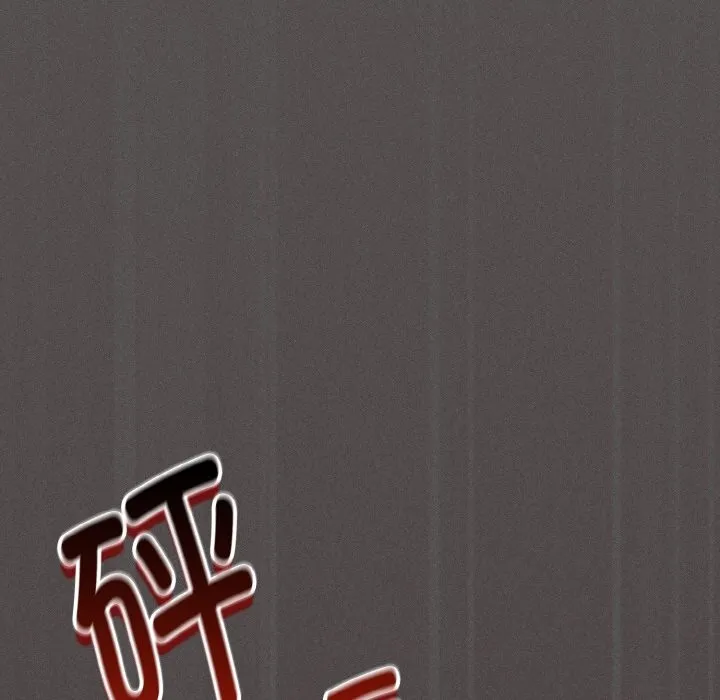 神圣陷阱-第2话 - 图片 201