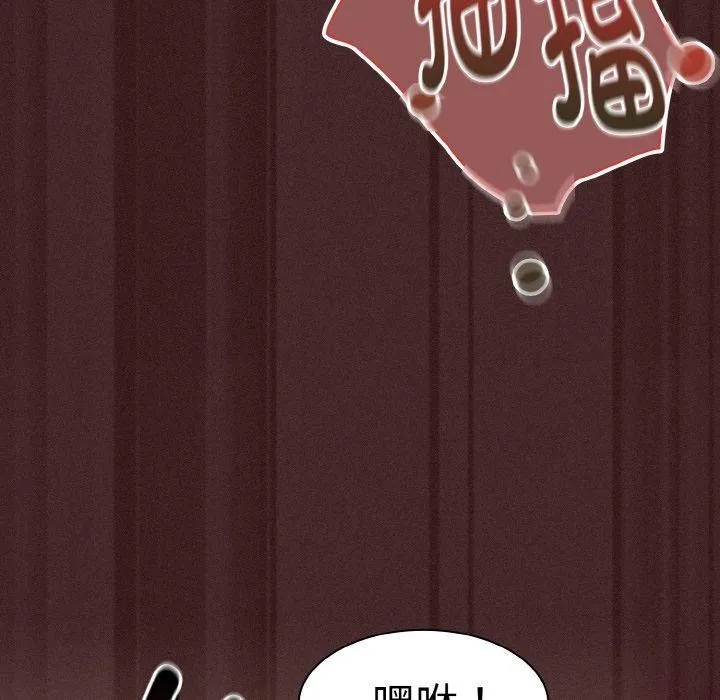 神圣陷阱-第3话 - 图片 37
