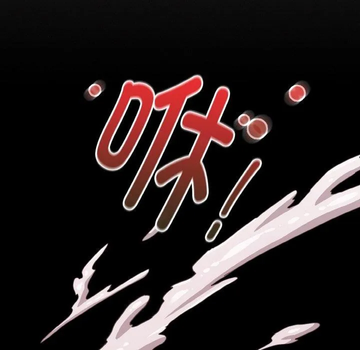 神圣陷阱-第3话 - 图片 44