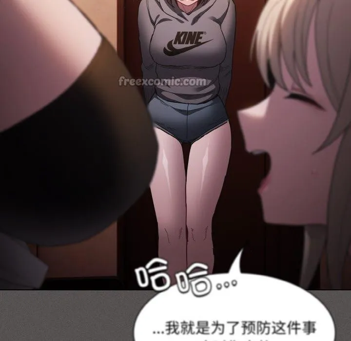 神圣陷阱-第3话 - 图片 98
