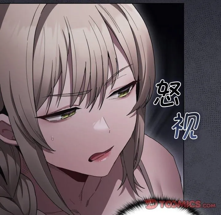神聖陷阱第3話