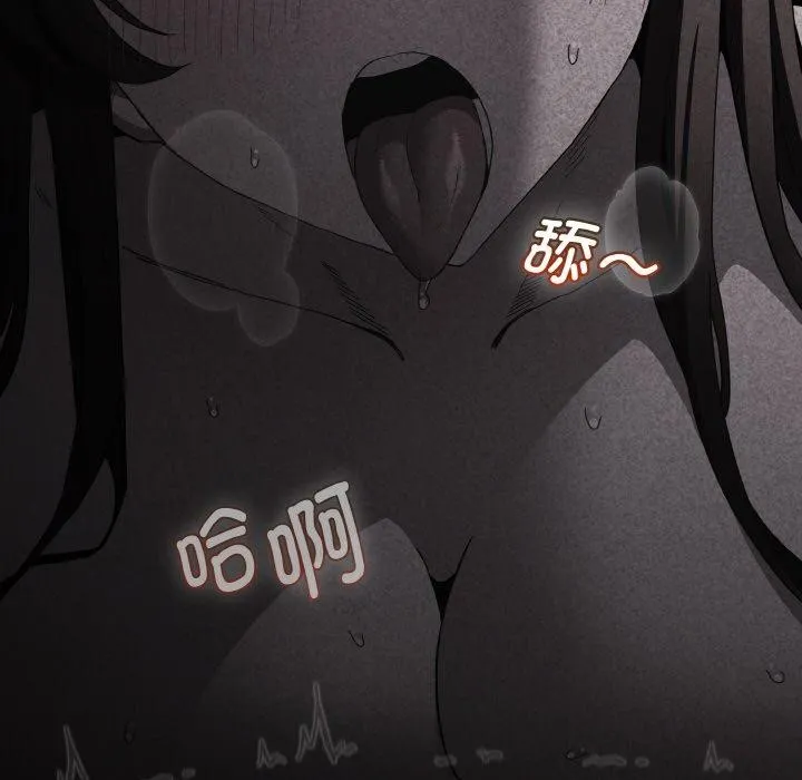 神圣陷阱-第3话 - 图片 157