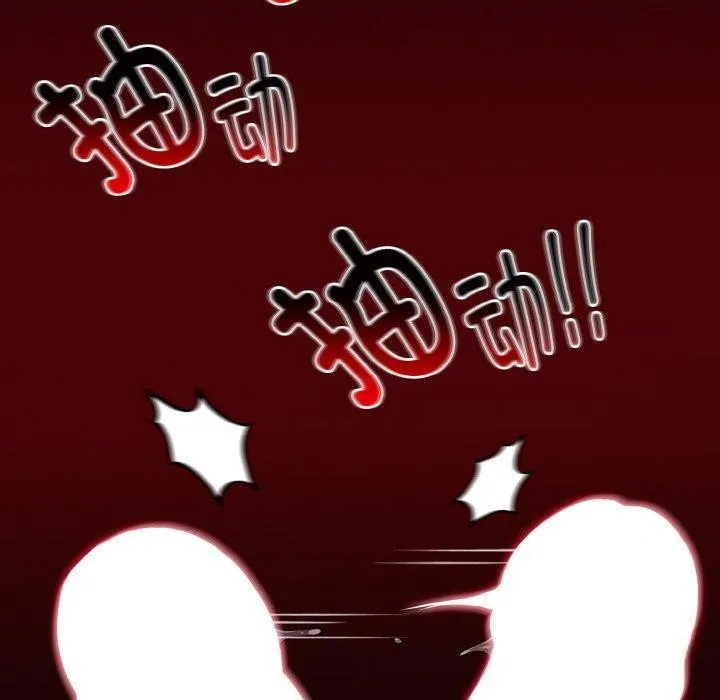 神圣陷阱-第3话 - 图片 160