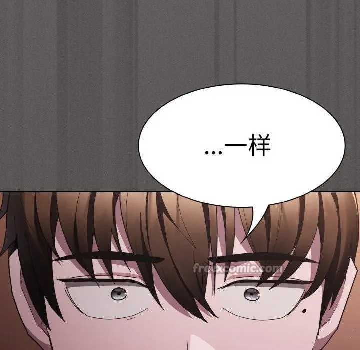 神聖陷阱第3話