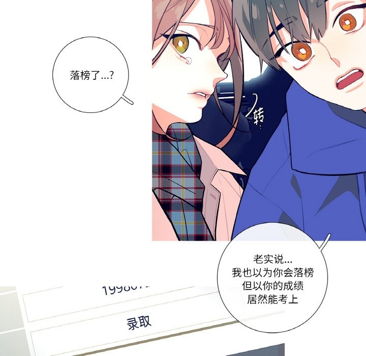 这都什么事儿啊？第1话