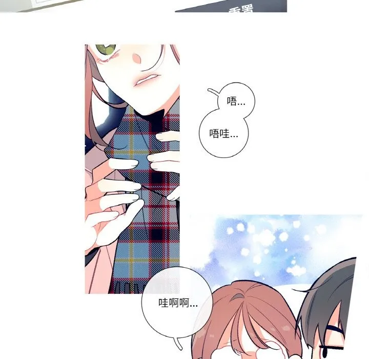 這都什麽事兒啊？第1話
