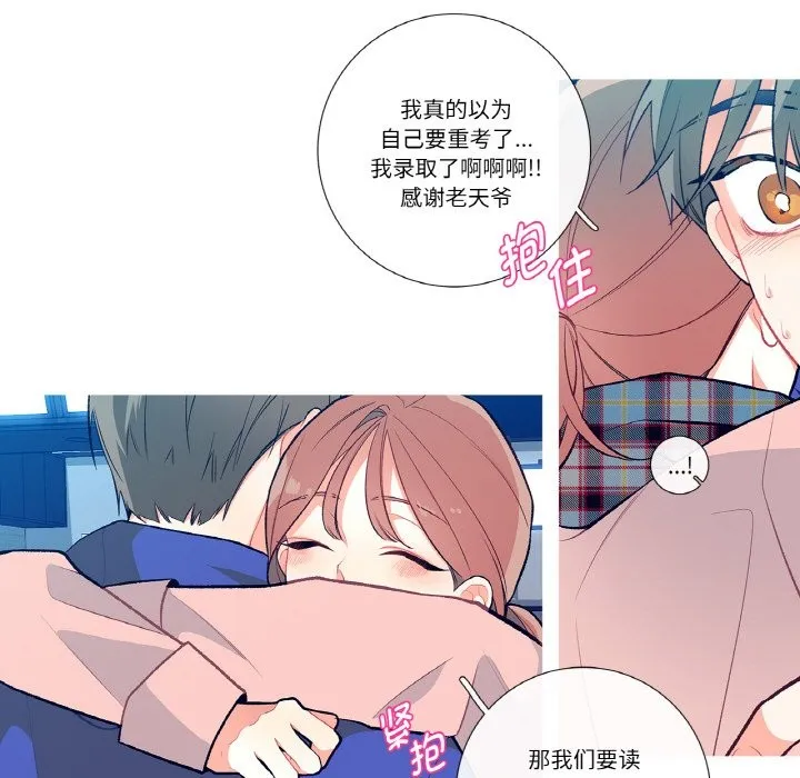 這都什麽事兒啊？第1話