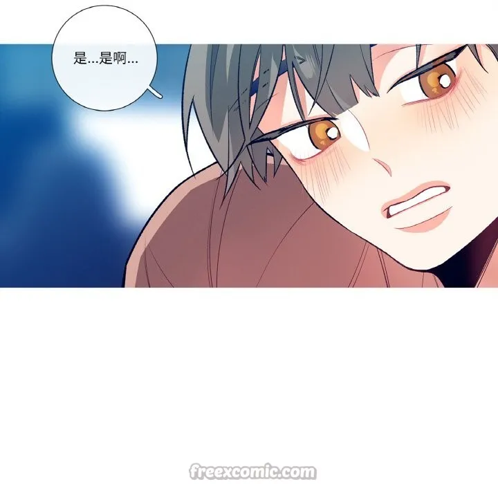 这都什么事儿啊？-第1话 - 图片 15