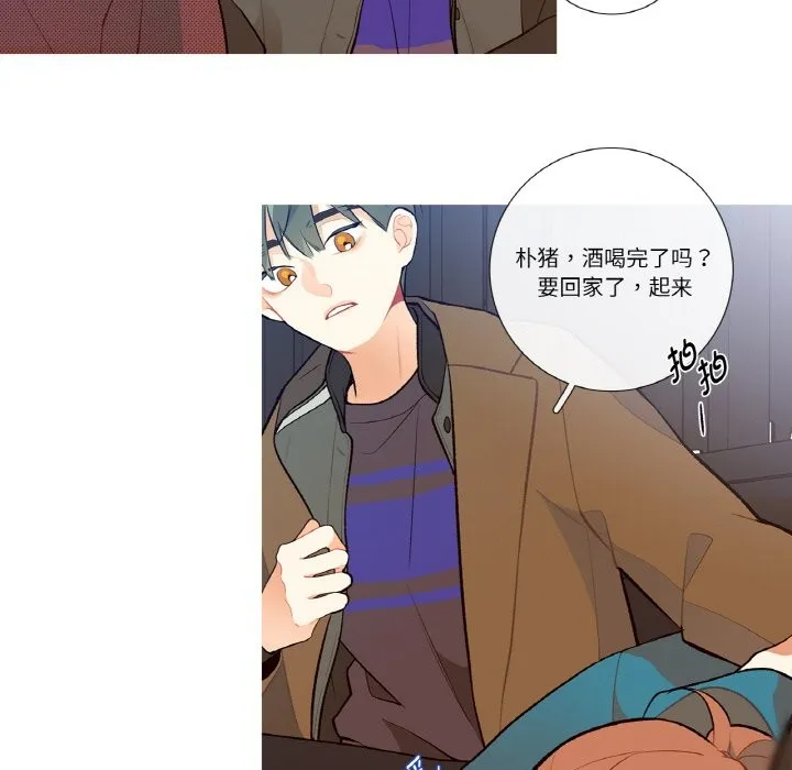 这都什么事儿啊？-第1话 - 图片 27