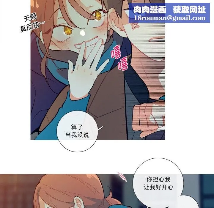 這都什麽事兒啊？第1話