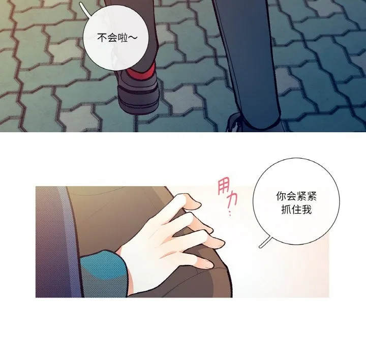 这都什么事儿啊？-第1话 - 图片 35