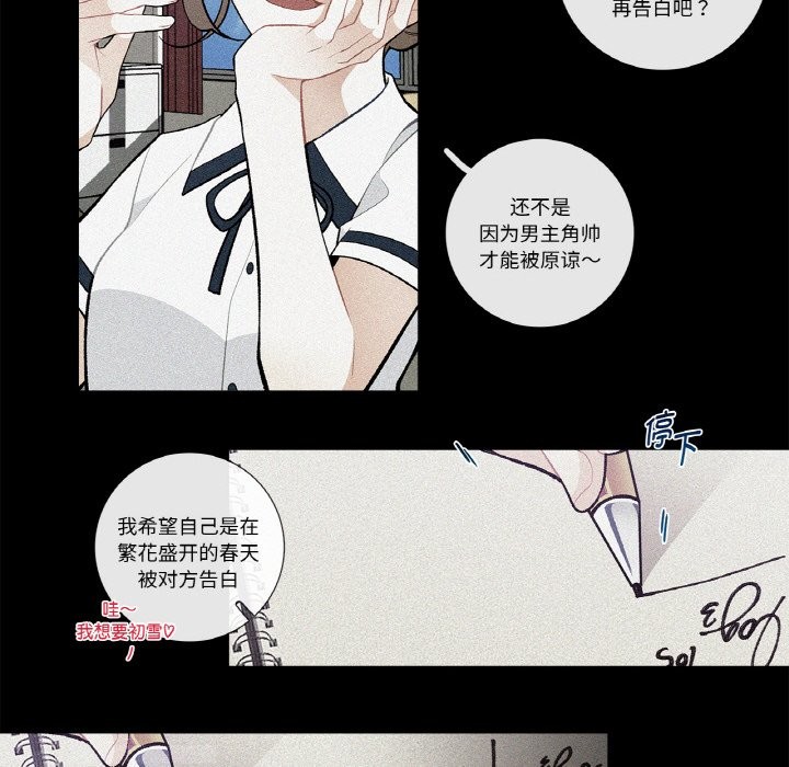 这都什么事儿啊？第1话