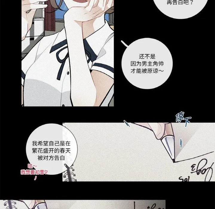 這都什麽事兒啊？第1話