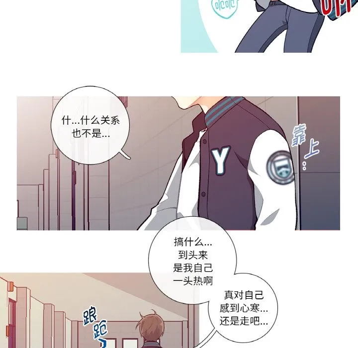 這都什麽事兒啊？第1話