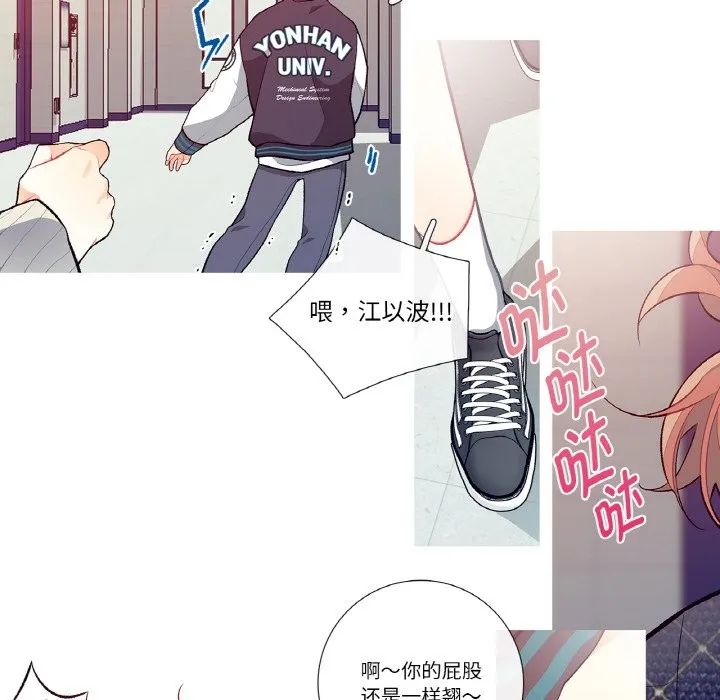 這都什麽事兒啊？第1話