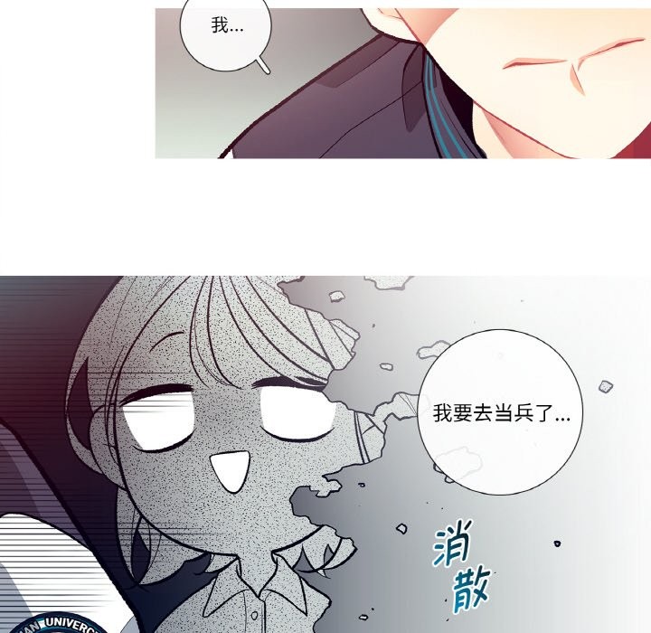 這都什麽事兒啊？第1話