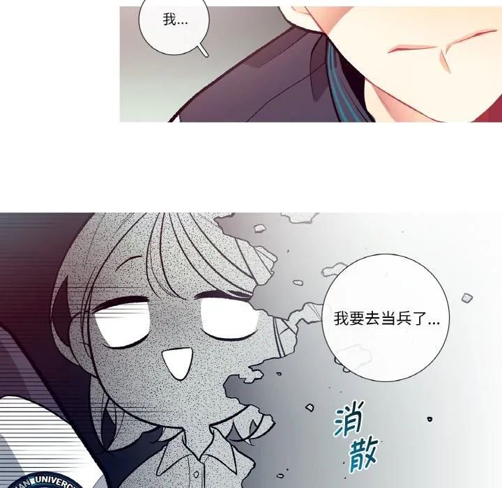 这都什么事儿啊？-第1话 - 图片 62