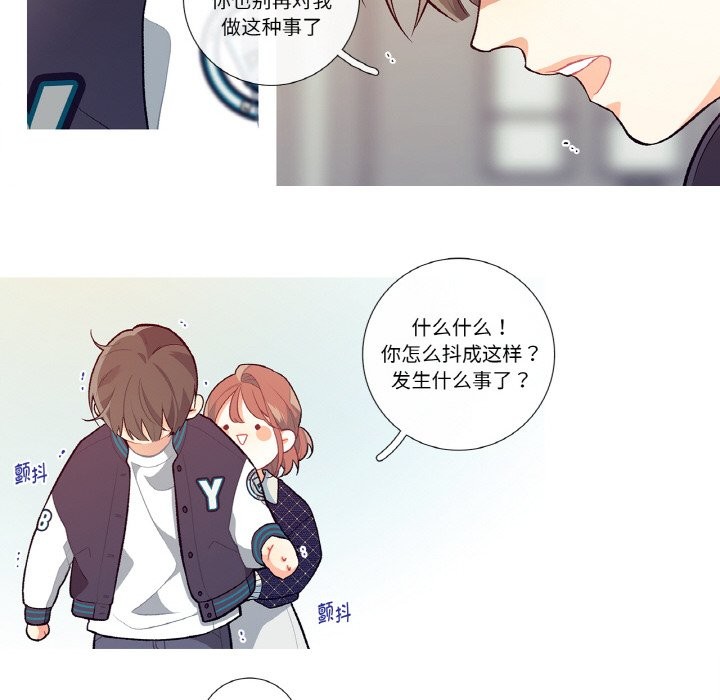 這都什麽事兒啊？第1話