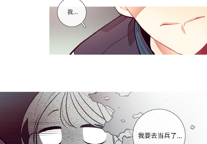 这都什么事儿啊?第2话