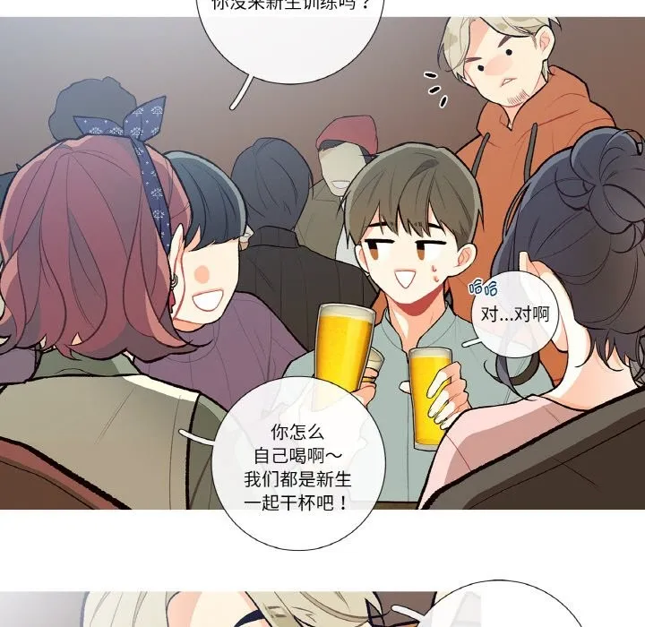 這都什麽事兒啊？第2話
