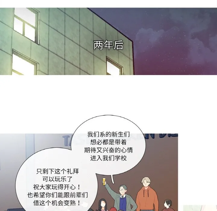 這都什麽事兒啊？第2話