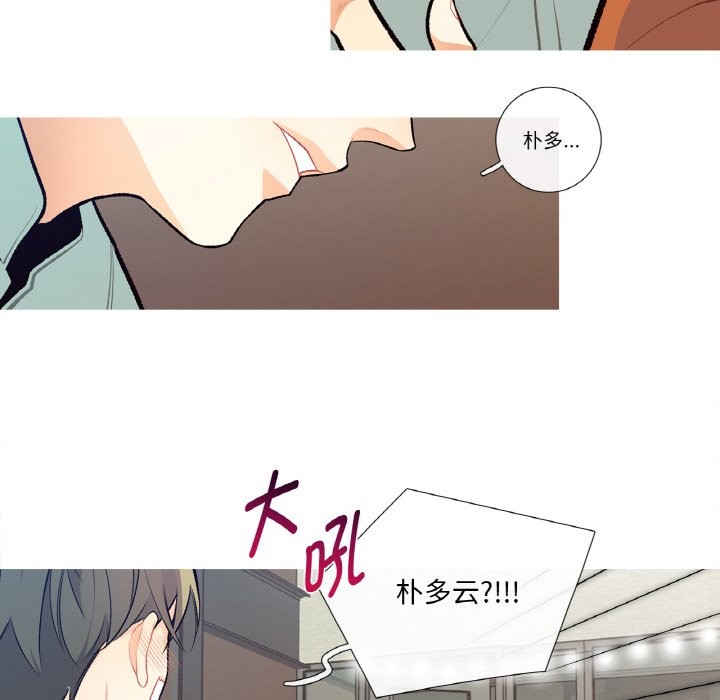 這都什麽事兒啊？第2話