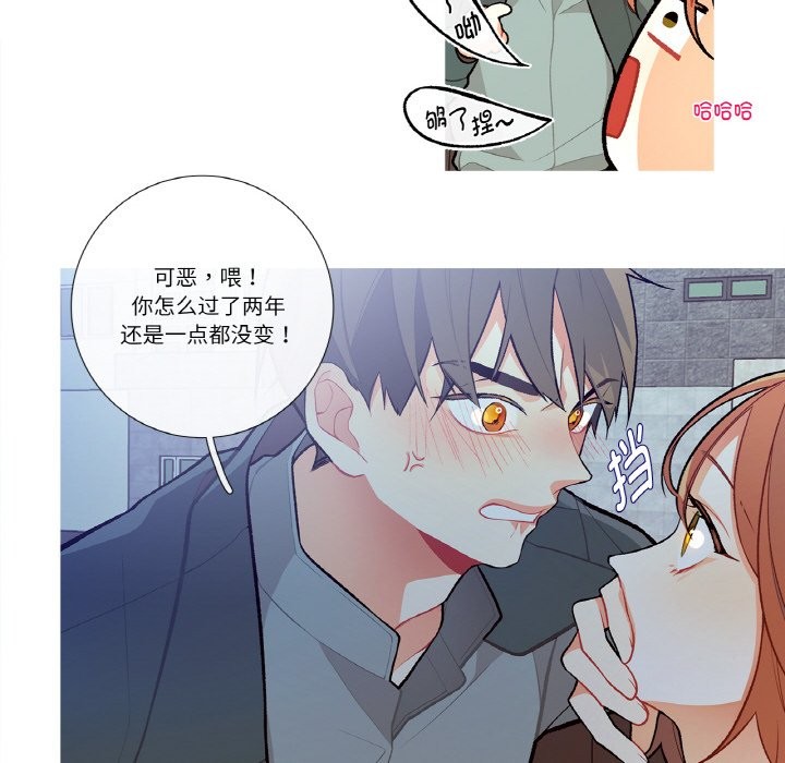 这都什么事儿啊?第2话