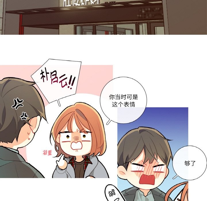 这都什么事儿啊?第2话