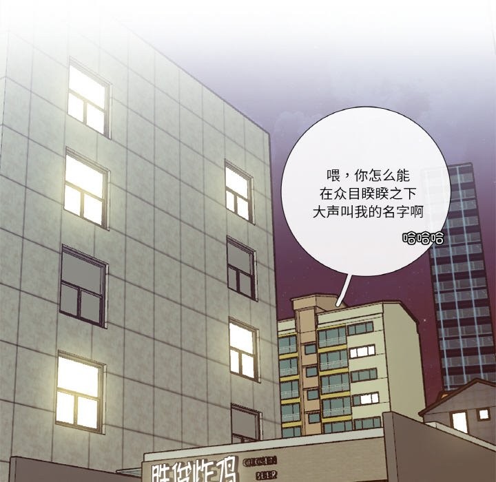 这都什么事儿啊?第2话